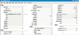 雙鴨山用友軟件銷售與人工智能應(yīng)用軟件開發(fā)服務(wù)