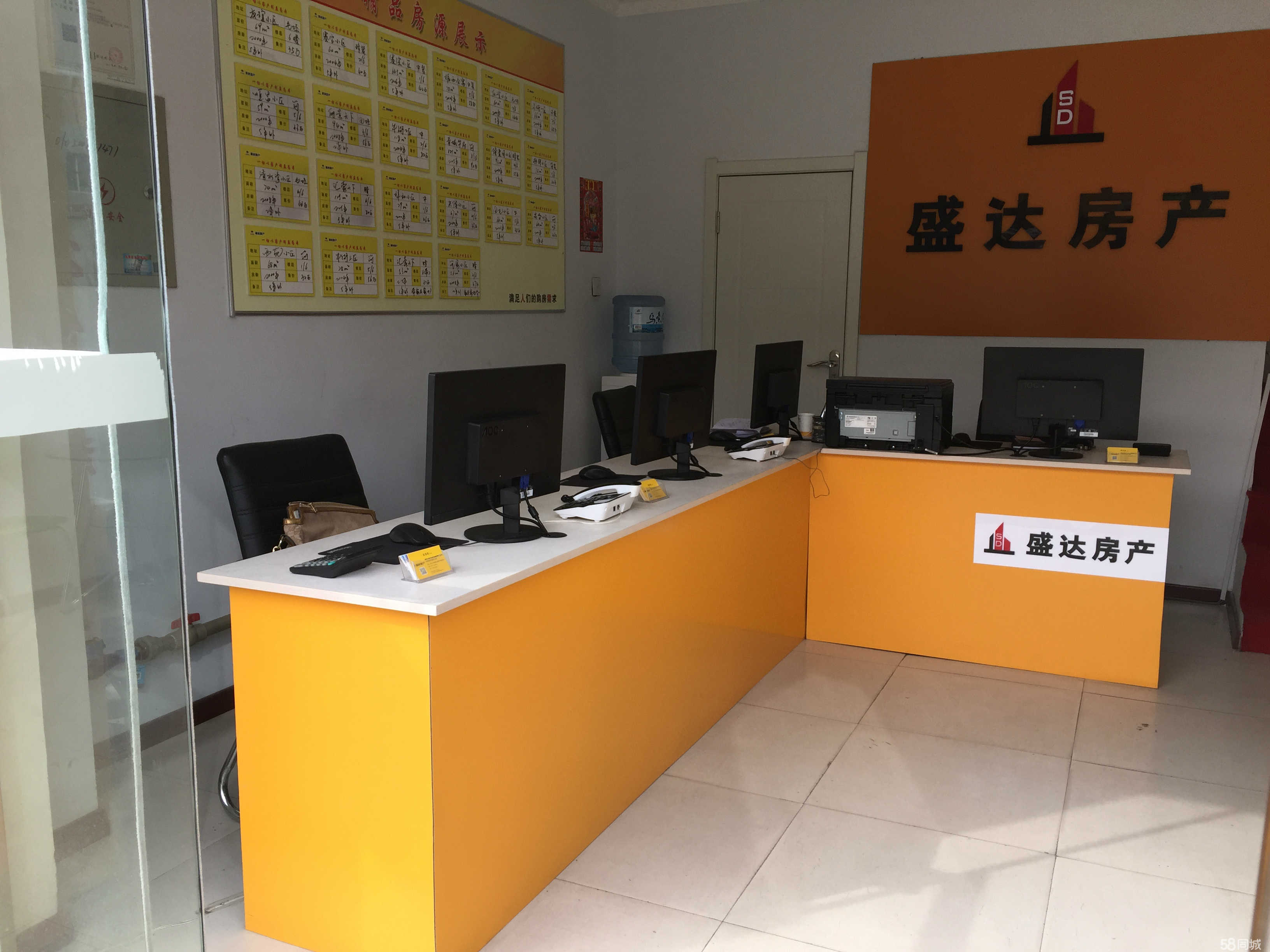 內蒙古盛達房屋中介 專業(yè)房產中介服務，助您安居樂業(yè)