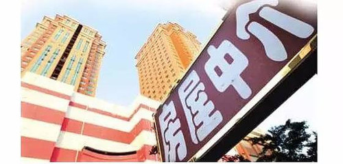 權威 | 杭州房屋中介大檢查，43家限期整改