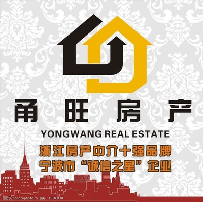 甬旺房產 專業(yè)房產中介服務形象展示