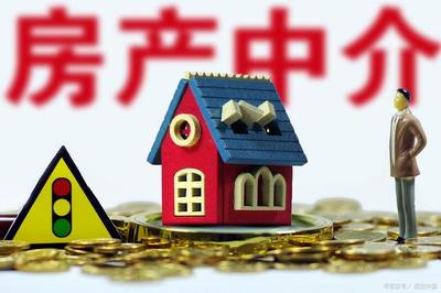 有城市“取消”房產中介，房價或將下降？賣房人、買房人“為難了”