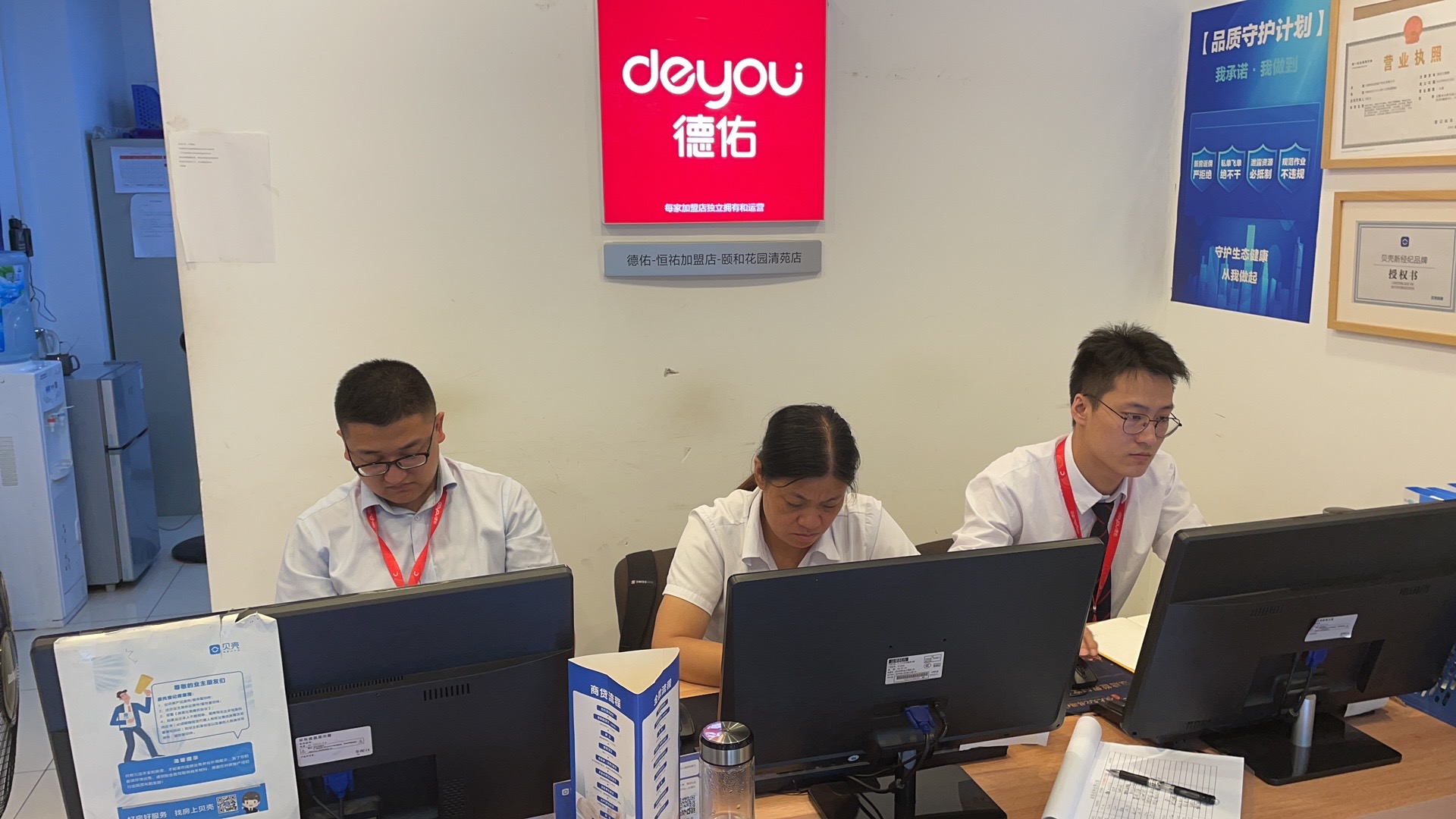 合肥市房產中介協會 規(guī)范行業(yè)秩序，助力房產中介健康發(fā)展