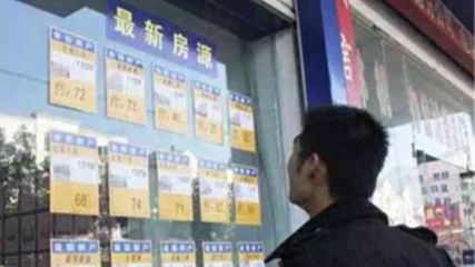 降薪裁員，房產中介提前過冬 兩個月無成交，準備返程歸鄉(xiāng)